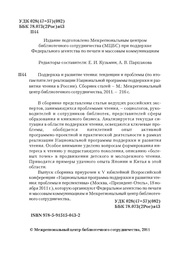 следующая страница →