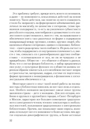 следующая страница →