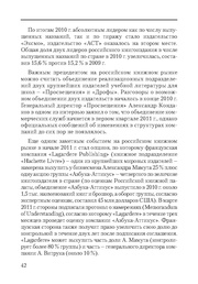 следующая страница →