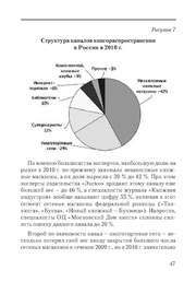 следующая страница →