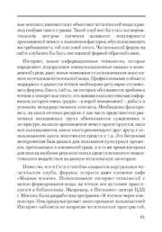 следующая страница →