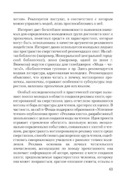 следующая страница →