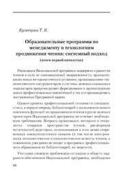 следующая страница →