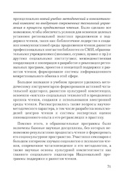 следующая страница →