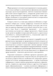 следующая страница →