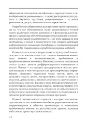 следующая страница →