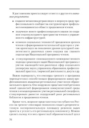 следующая страница →