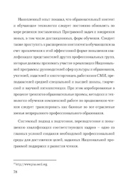 следующая страница →