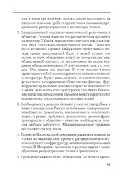 следующая страница →