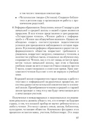 следующая страница →