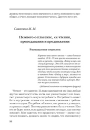 следующая страница →