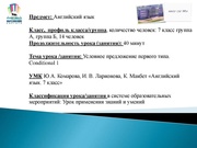 следующая страница →