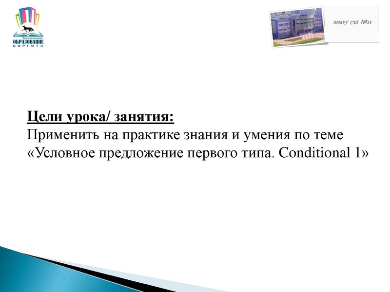 Файл:Семинар Стендовый урок .pdf