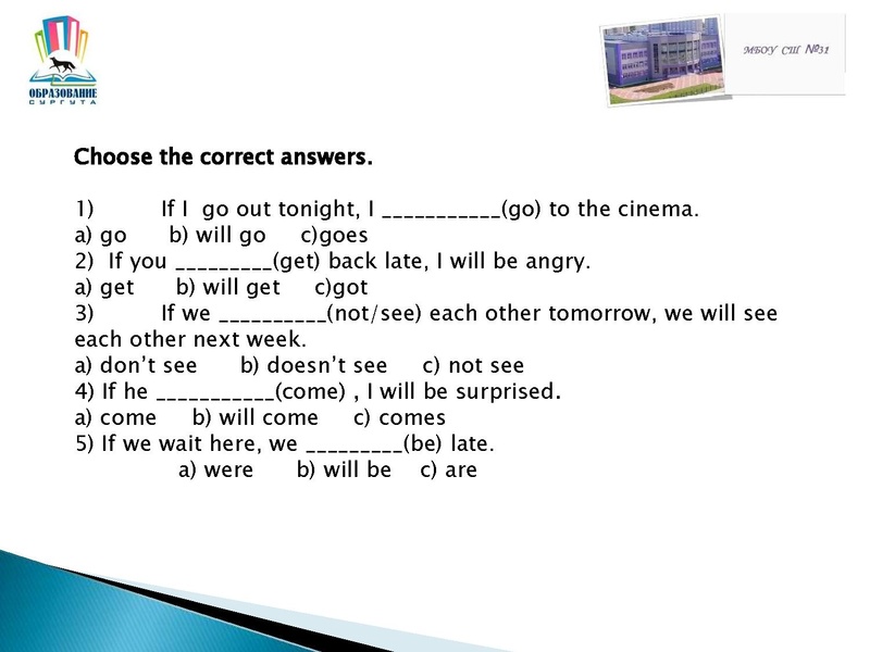 Файл:Семинар Стендовый урок .pdf