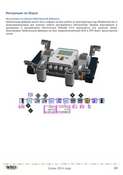 следующая страница →