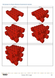 следующая страница →
