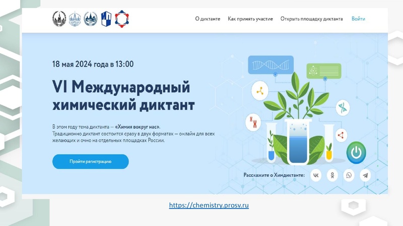 Файл:Удовлетворенность работой ГМО за 2023-24 учебный год.pdf