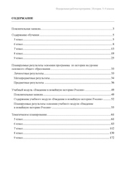 следующая страница →