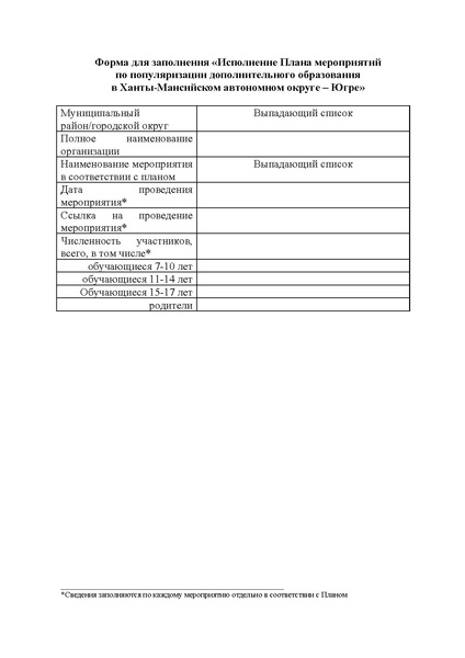 Файл:01-06-4633.pdf