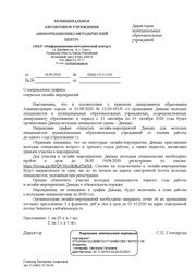 ← предыдущая страница