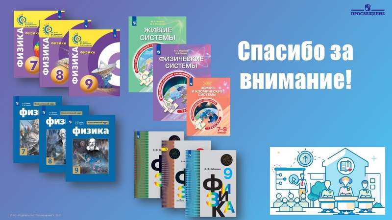 Файл:1 ФГОС Конференция.pdf