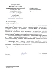 ← предыдущая страница