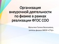 Миниатюра для версии от 09:40, 14 мая 2021