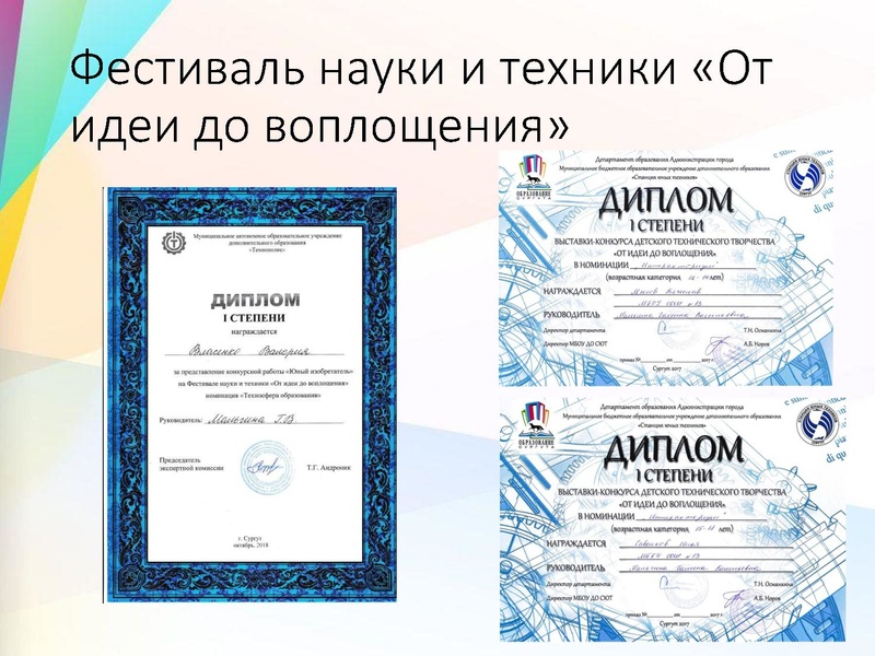 Файл:3. Мальгина Г.В. Вопрос 3.pdf