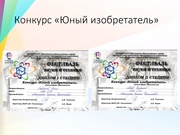 следующая страница →