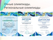 следующая страница →