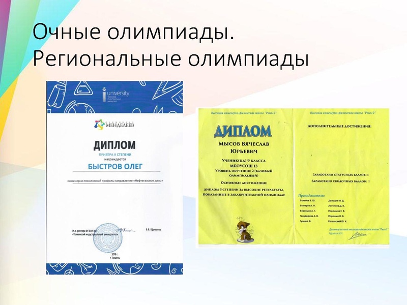 Файл:3. Мальгина Г.В. Вопрос 3.pdf