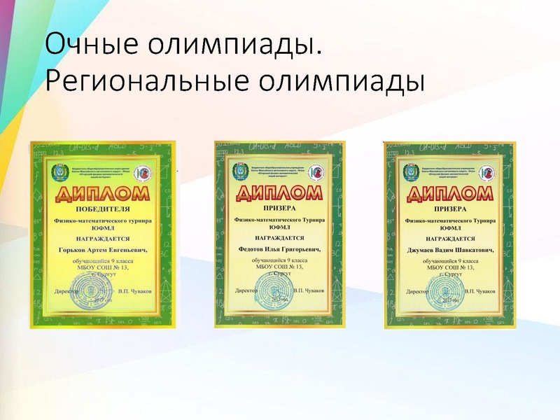 Файл:3. Мальгина Г.В. Вопрос 3.pdf