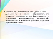 следующая страница →