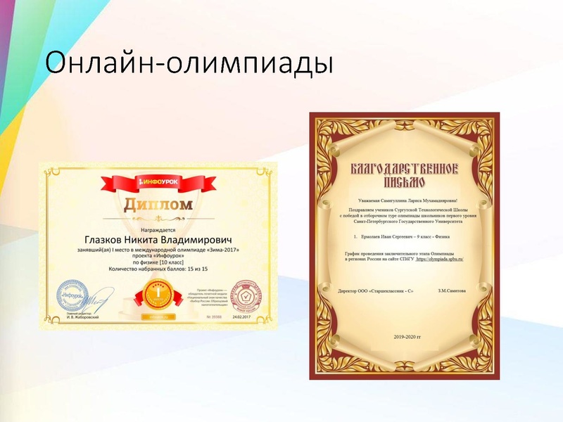 Файл:3. Мальгина Г.В. Вопрос 3.pdf