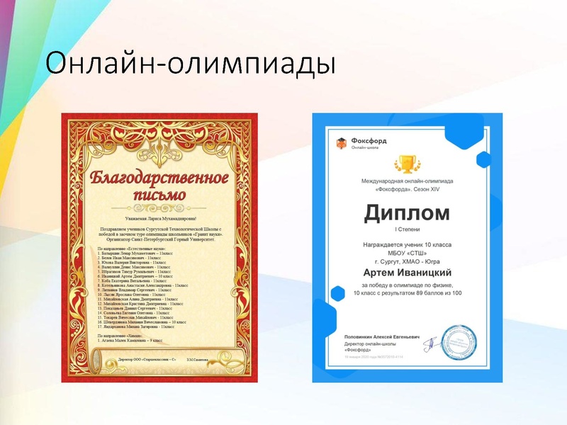 Файл:3. Мальгина Г.В. Вопрос 3.pdf