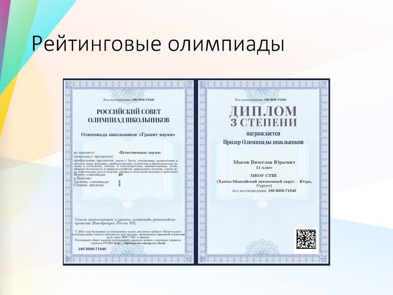 Файл:3. Мальгина Г.В. Вопрос 3.pdf