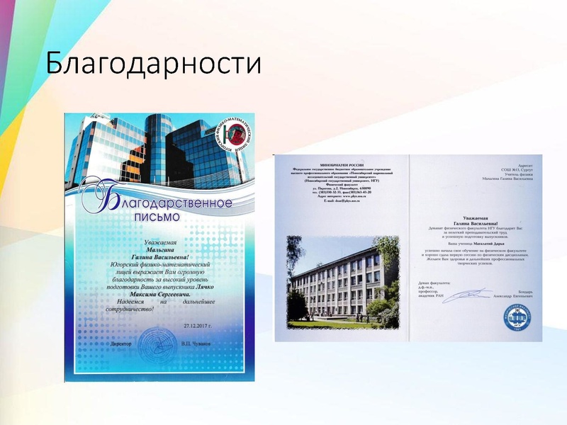 Файл:3. Мальгина Г.В. Вопрос 3.pdf