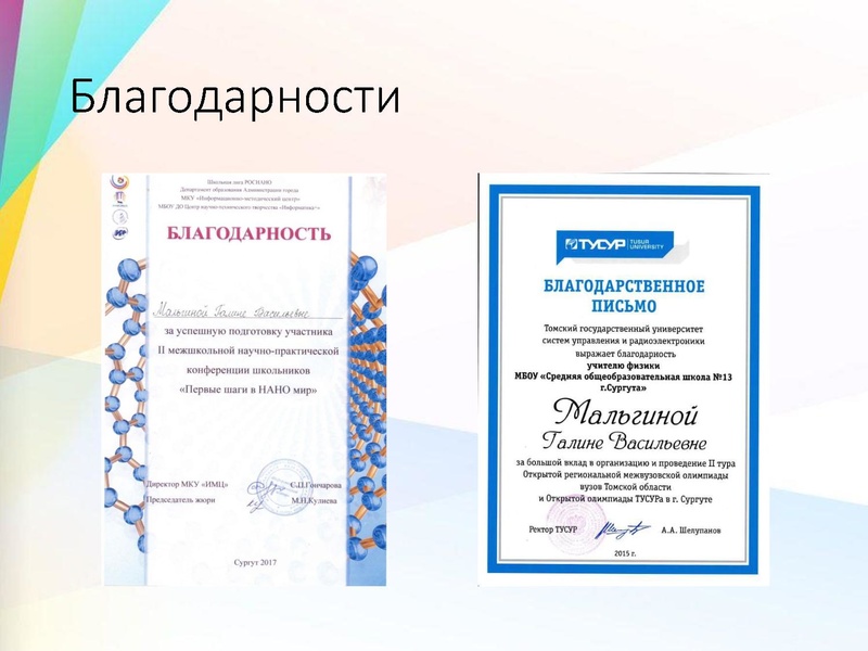 Файл:3. Мальгина Г.В. Вопрос 3.pdf