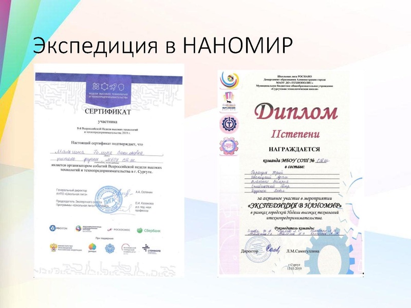 Файл:3. Мальгина Г.В. Вопрос 3.pdf