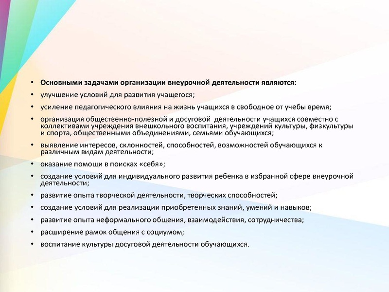 Файл:3. Мальгина Г.В. Вопрос 3.pdf