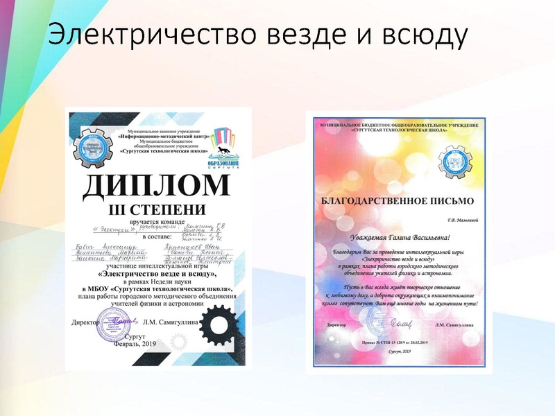 Файл:3. Мальгина Г.В. Вопрос 3.pdf
