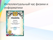 следующая страница →