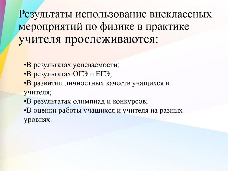 Файл:3. Мальгина Г.В. Вопрос 3.pdf