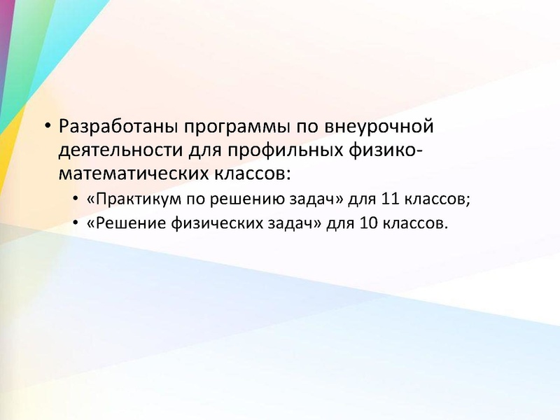 Файл:3. Мальгина Г.В. Вопрос 3.pdf