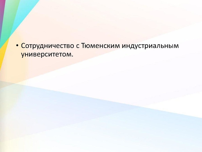 Файл:3. Мальгина Г.В. Вопрос 3.pdf