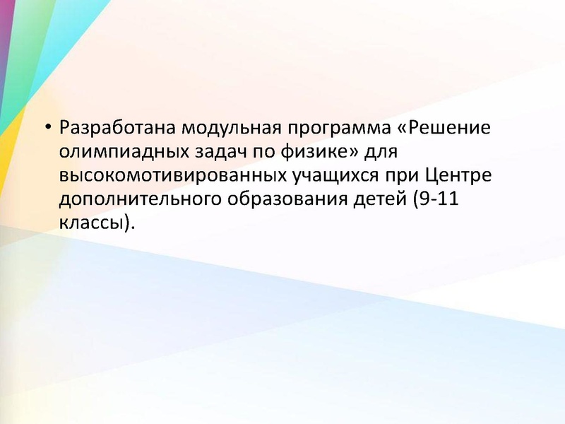 Файл:3. Мальгина Г.В. Вопрос 3.pdf