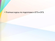 следующая страница →