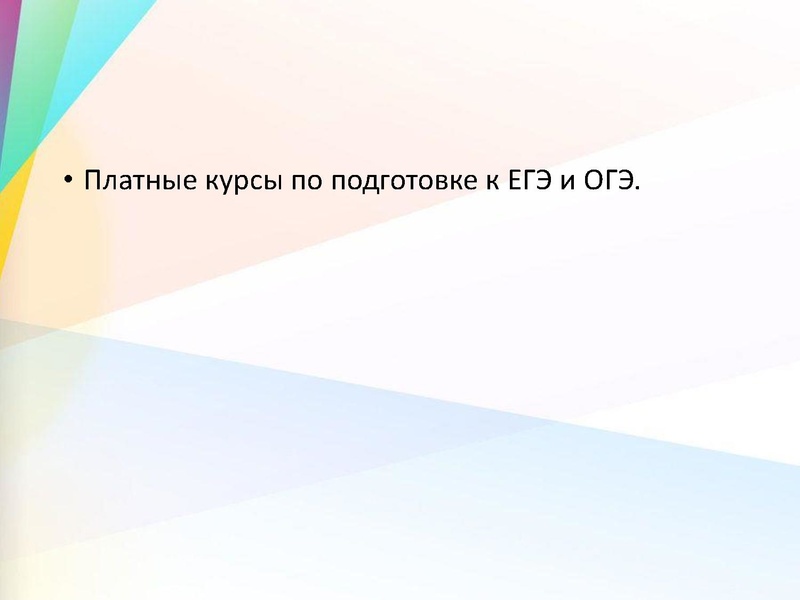 Файл:3. Мальгина Г.В. Вопрос 3.pdf