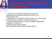 следующая страница →