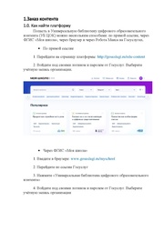 следующая страница →